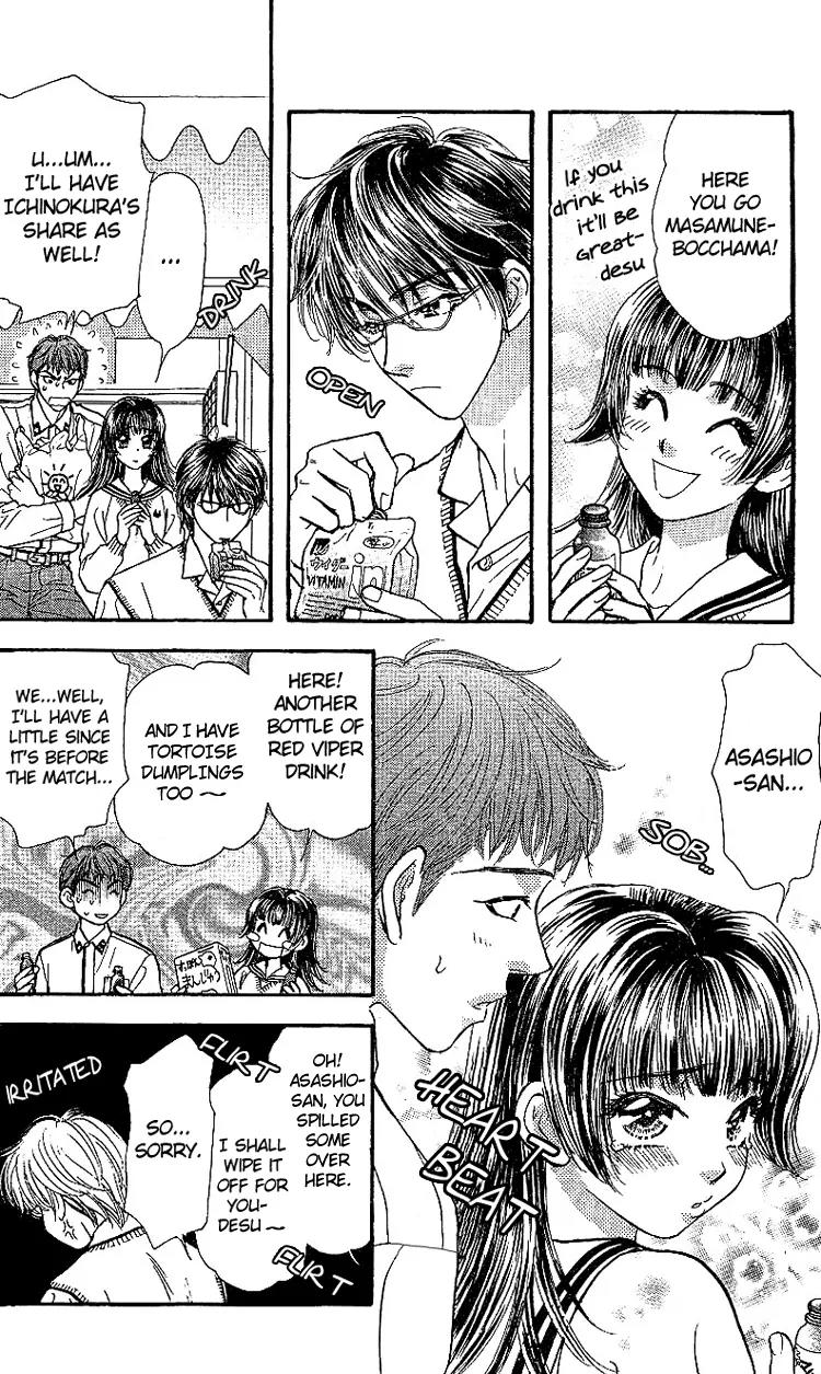 Maniattemasu! Chapter 6 page 9 - Chapter 6