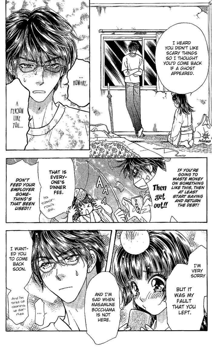 Maniattemasu! Chapter 7 page 29 - Chapter 7