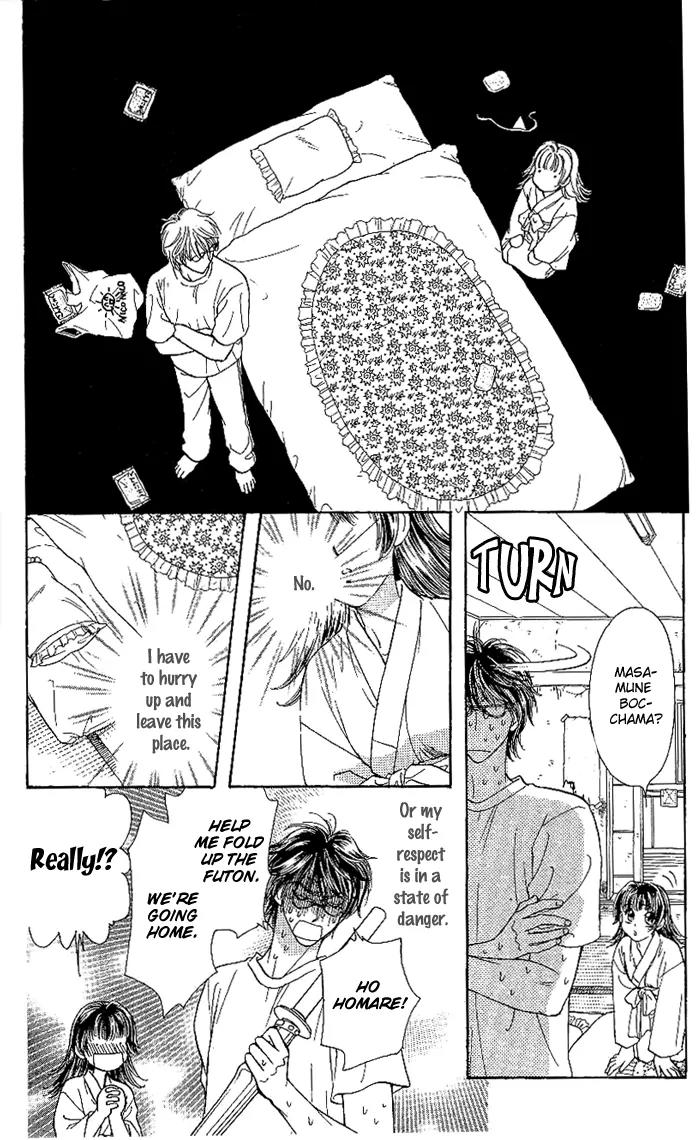 Maniattemasu! Chapter 7 page 31 - Chapter 7