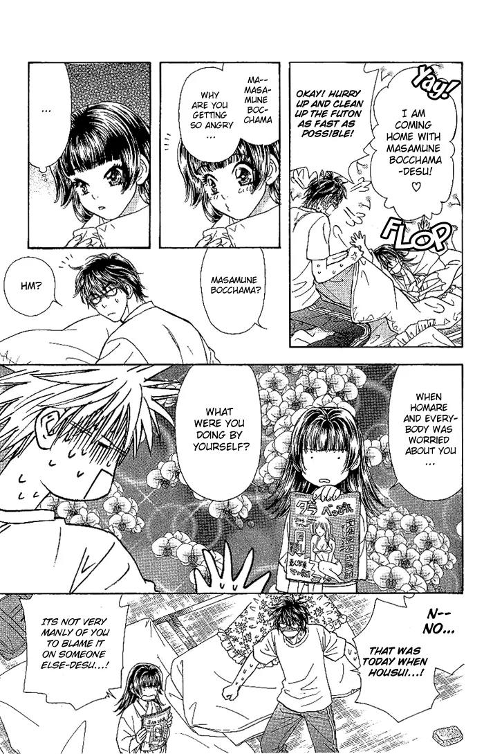 Maniattemasu! Chapter 7 page 32 - Chapter 7