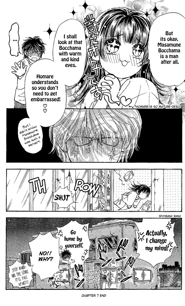 Maniattemasu! Chapter 7 page 33 - Chapter 7