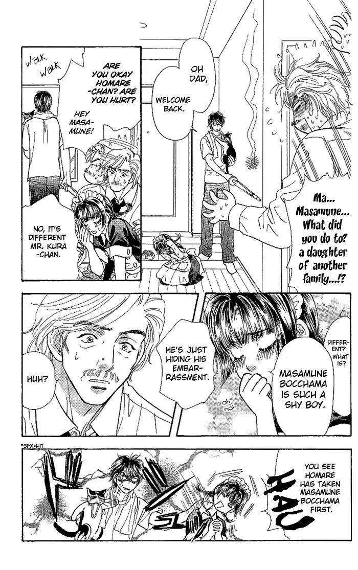 Maniattemasu! Chapter 7 page 6 - Chapter 7