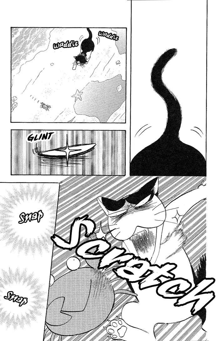 Maniattemasu! Chapter 8 page 17 - Chapter 8