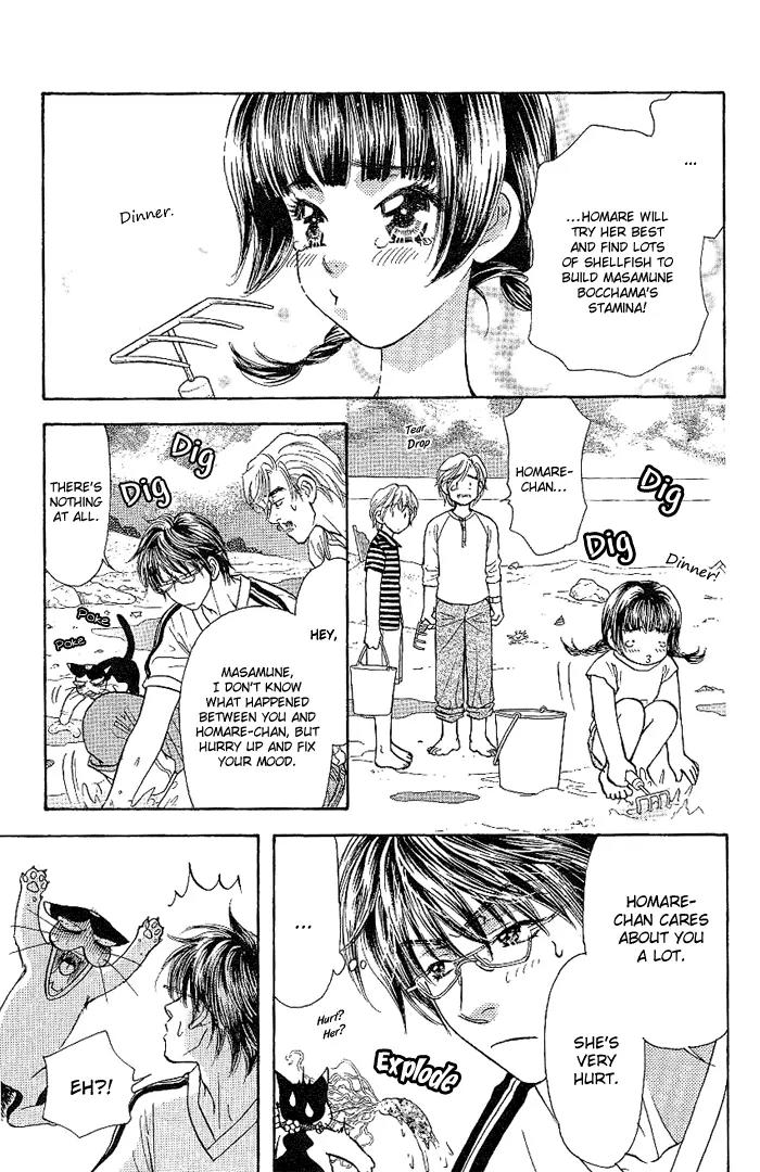 Maniattemasu! Chapter 8 page 19 - Chapter 8
