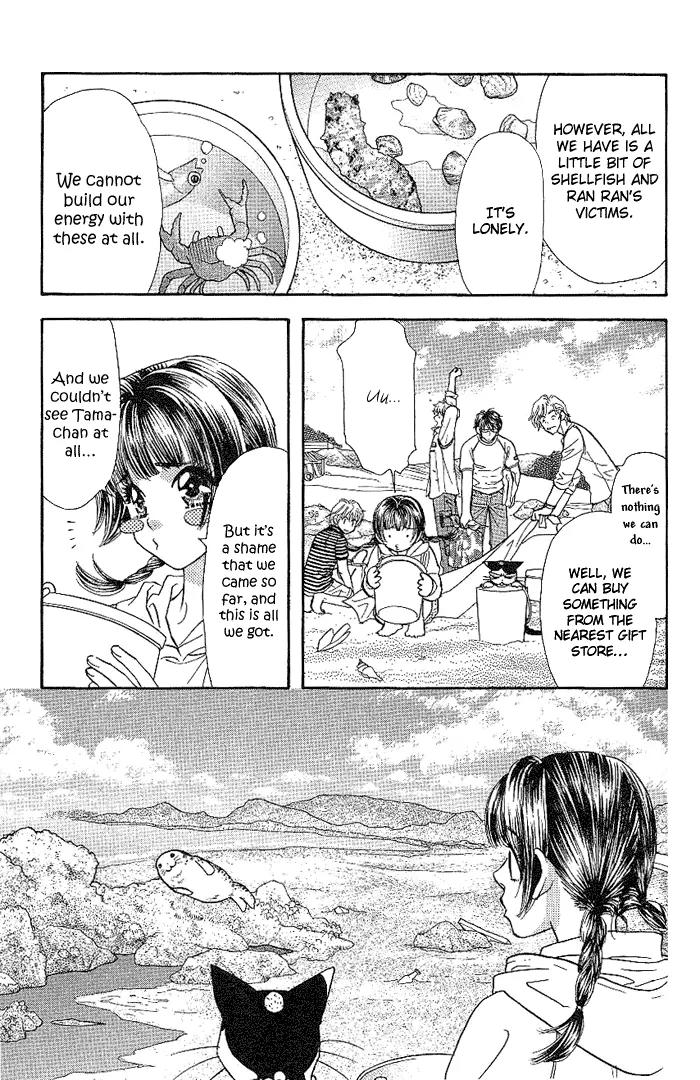 Maniattemasu! Chapter 8 page 27 - Chapter 8