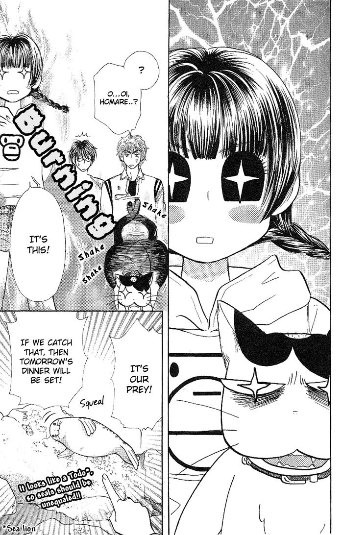 Maniattemasu! Chapter 8 page 29 - Chapter 8