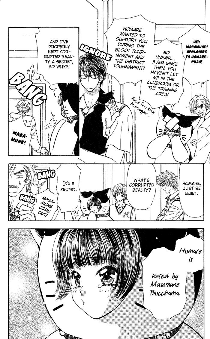 Maniattemasu! Chapter 8 page 6 - Chapter 8