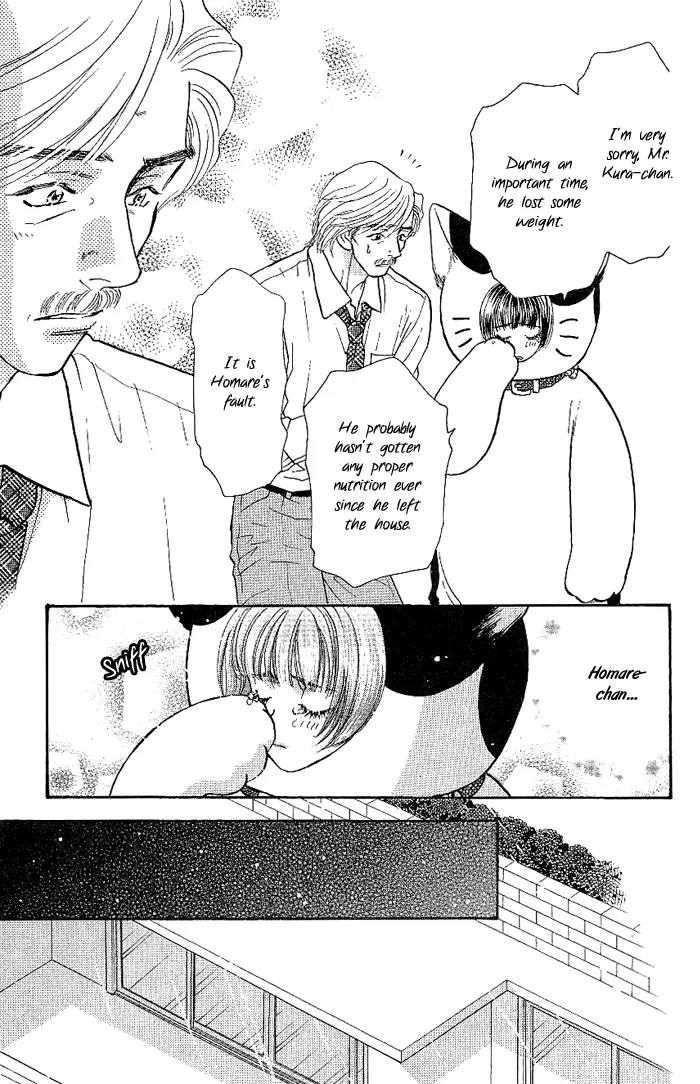 Maniattemasu! Chapter 8 page 7 - Chapter 8