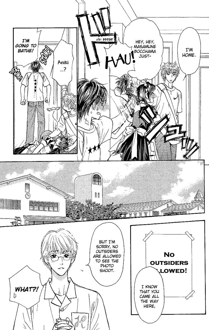 Maniattemasu! Chapter 9 page 18 - Chapter 9
