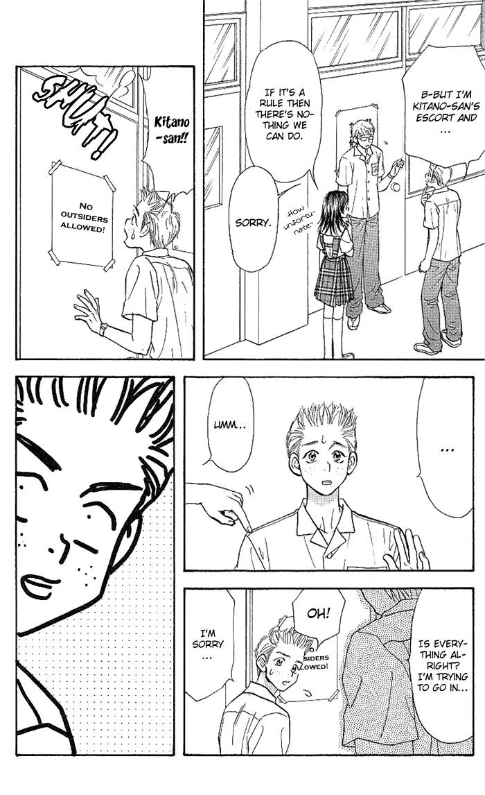 Maniattemasu! Chapter 9 page 19 - Chapter 9