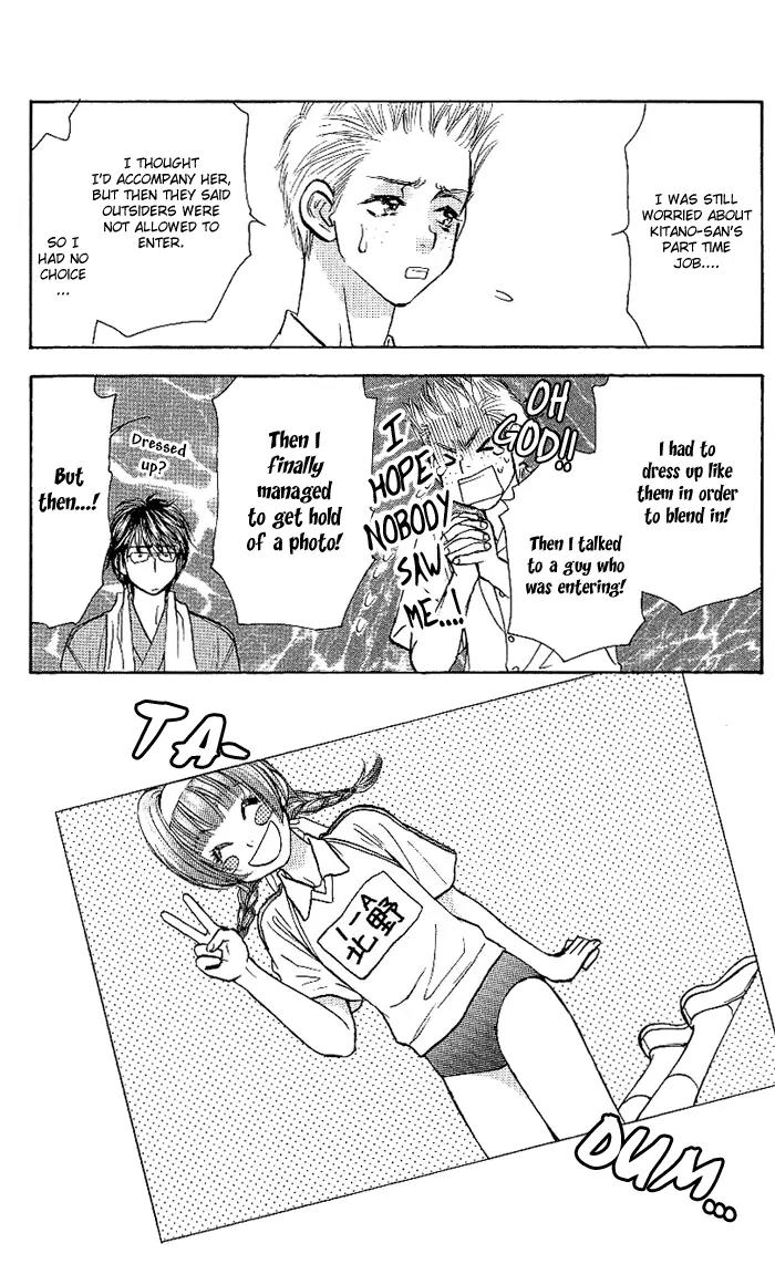Maniattemasu! Chapter 9 page 21 - Chapter 9