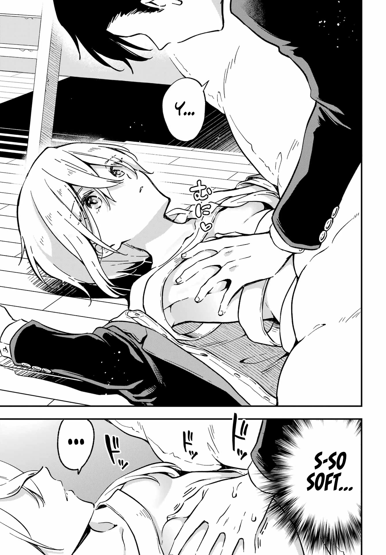 Manly Clothes Partner Chapter 1 page 21 - Chapter 1