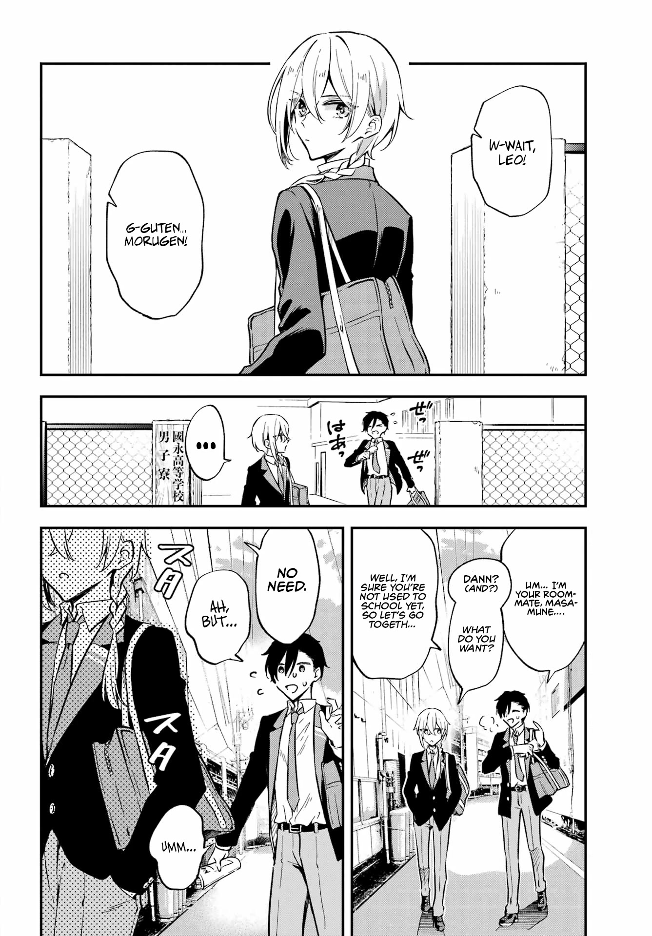 Manly Clothes Partner Chapter 1 page 6 - Chapter 1