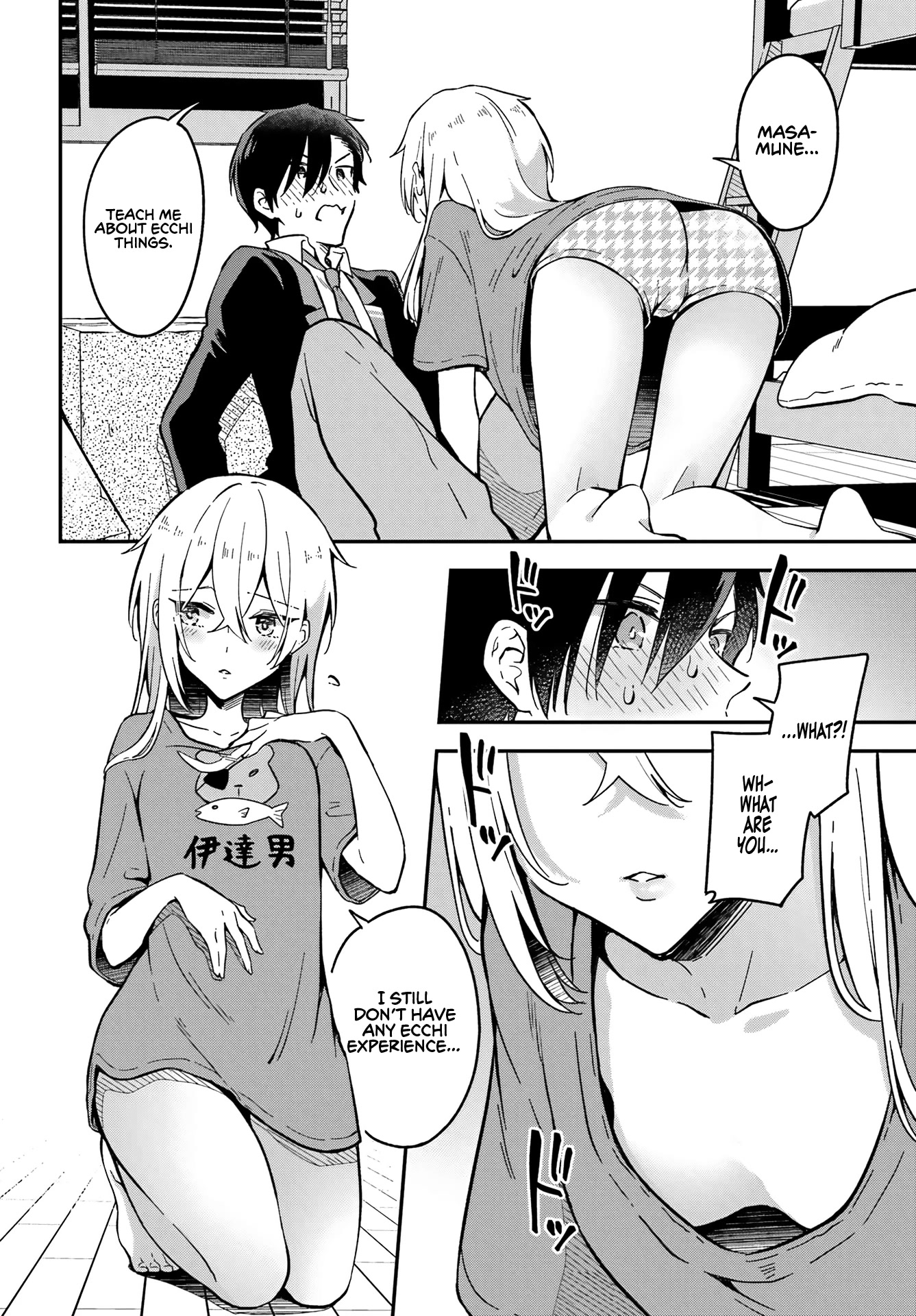 Manly Clothes Partner Chapter 2 page 3 - Chapter 2