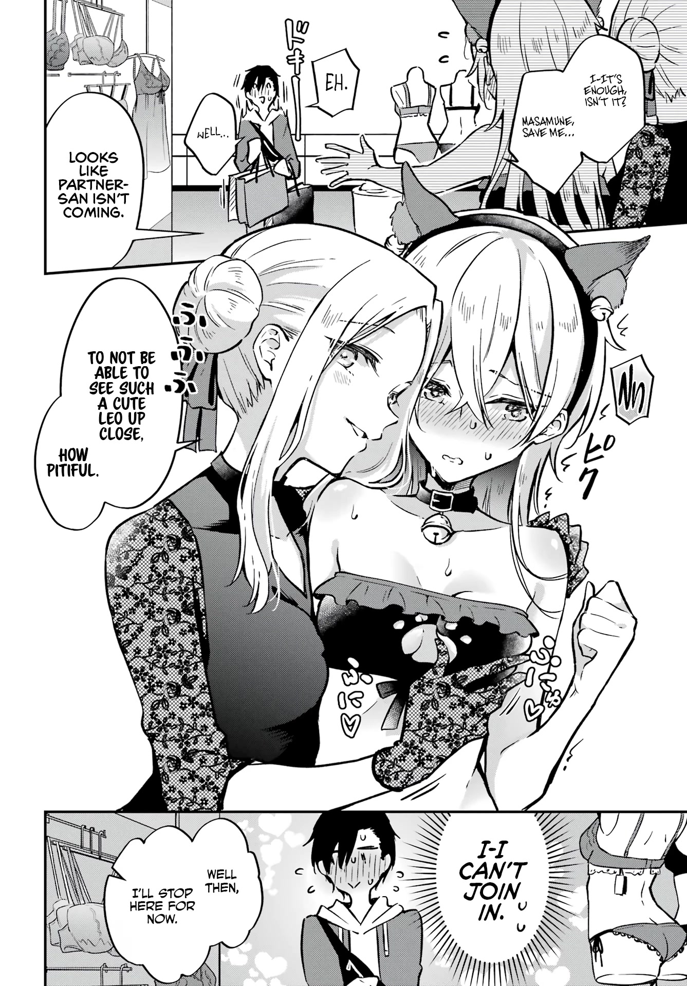 Manly Clothes Partner Chapter 6 page 15 - Chapter 6
