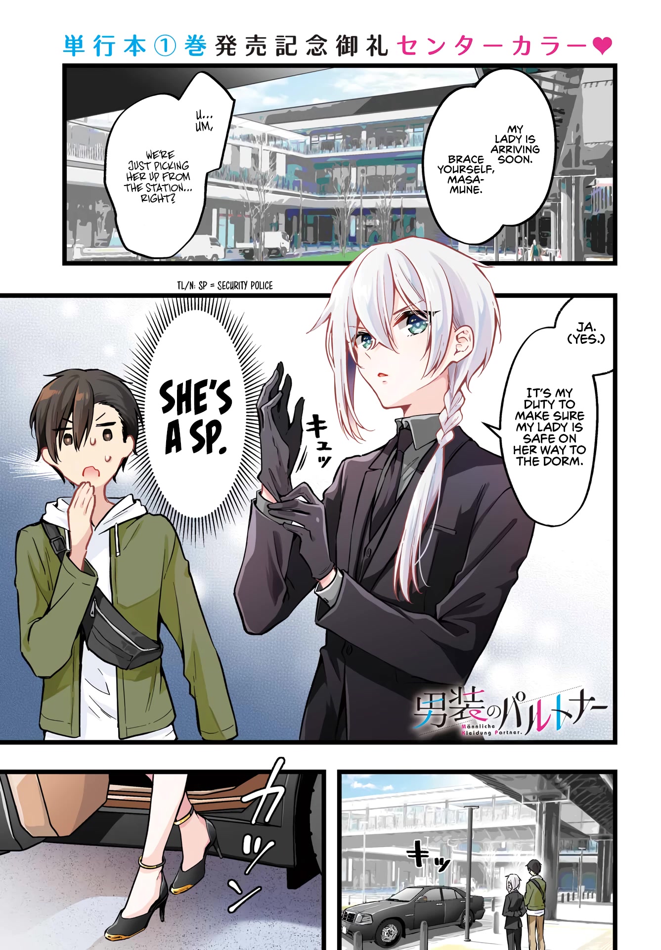 Manly Clothes Partner Chapter 6 page 2 - Chapter 6