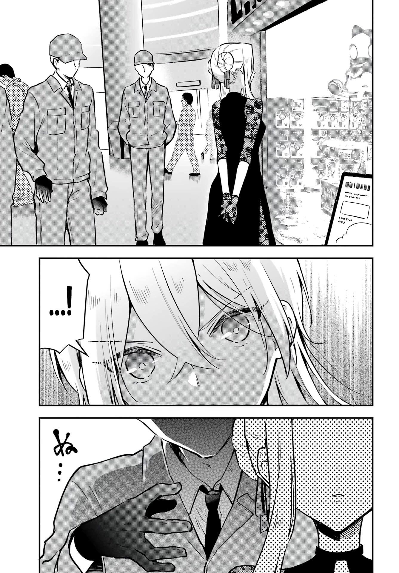 Manly Clothes Partner Chapter 6 page 22 - Chapter 6