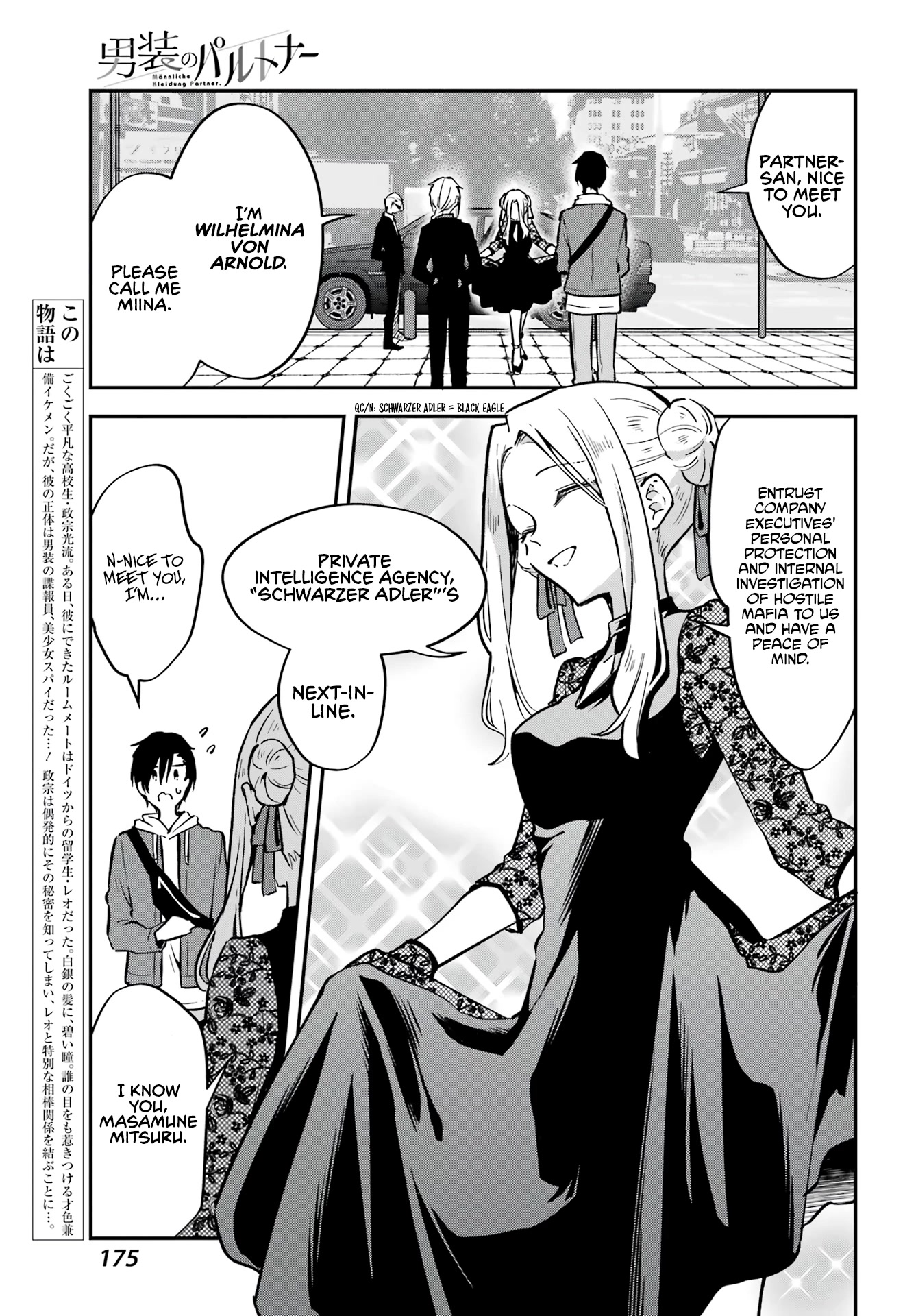 Manly Clothes Partner Chapter 6 page 4 - Chapter 6
