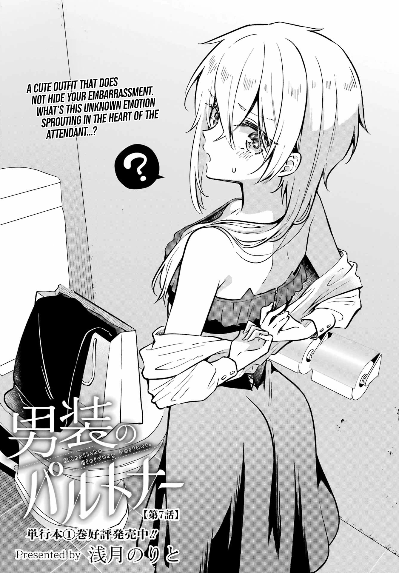 Manly Clothes Partner Chapter 7 page 2 - Chapter 7