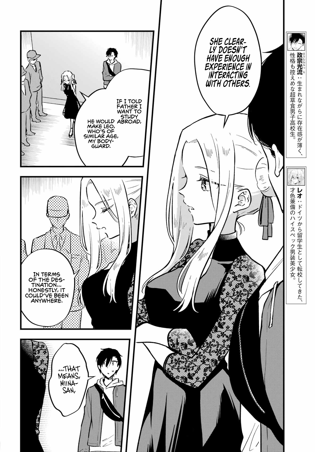 Manly Clothes Partner Chapter 7 page 5 - Chapter 7