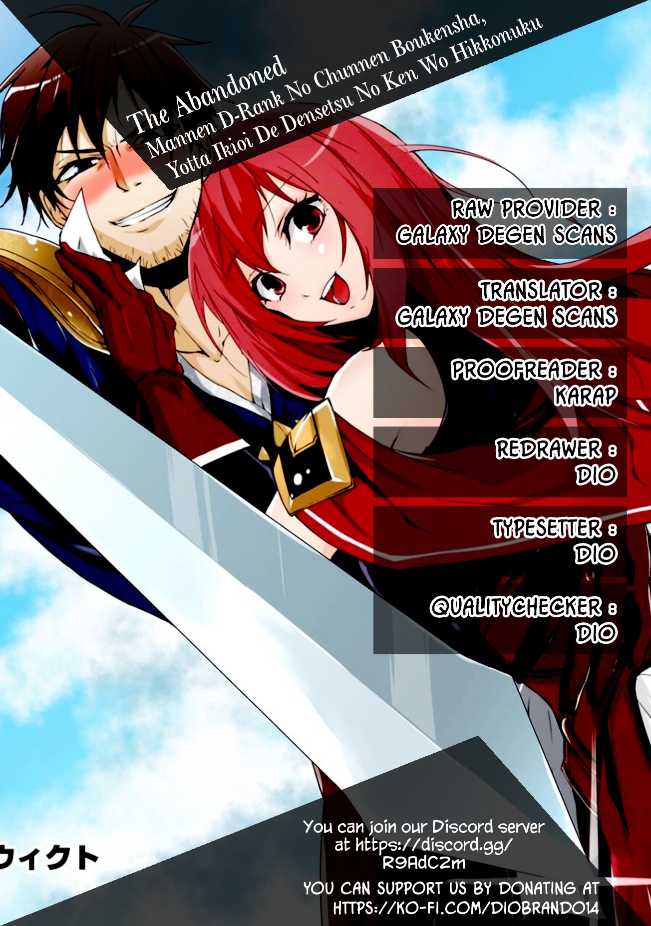 Mannen D-rank No Chuunen Boukensha, Yotta Ikioi De Densetsu No Ken Wo Hikkonuku Chapter 10 page 1 - Chapter 10
