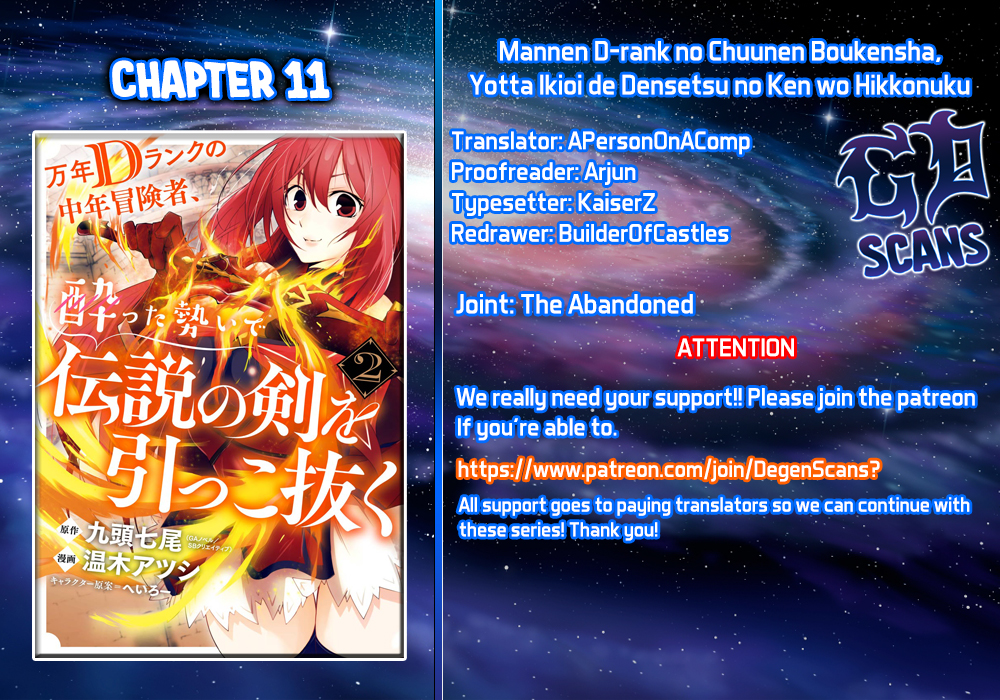 Mannen D-rank No Chuunen Boukensha, Yotta Ikioi De Densetsu No Ken Wo Hikkonuku Chapter 11 page 1 - Chapter 11: The Darkness Of House Regalia