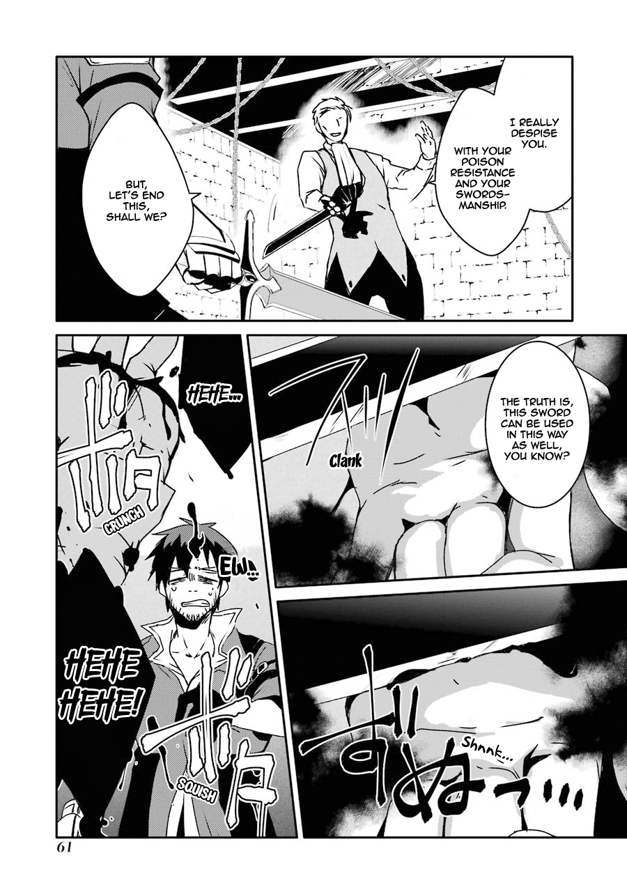 Mannen D-rank No Chuunen Boukensha, Yotta Ikioi De Densetsu No Ken Wo Hikkonuku Chapter 11 page 11 - Chapter 11: The Darkness Of House Regalia