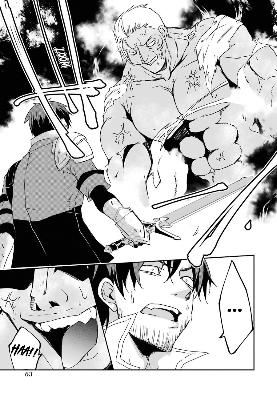 Mannen D-rank No Chuunen Boukensha, Yotta Ikioi De Densetsu No Ken Wo Hikkonuku Chapter 11 page 13 - Chapter 11: The Darkness Of House Regalia