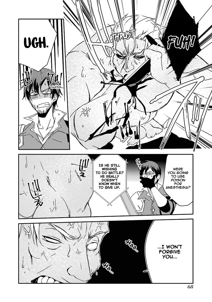 Mannen D-rank No Chuunen Boukensha, Yotta Ikioi De Densetsu No Ken Wo Hikkonuku Chapter 11 page 18 - Chapter 11: The Darkness Of House Regalia