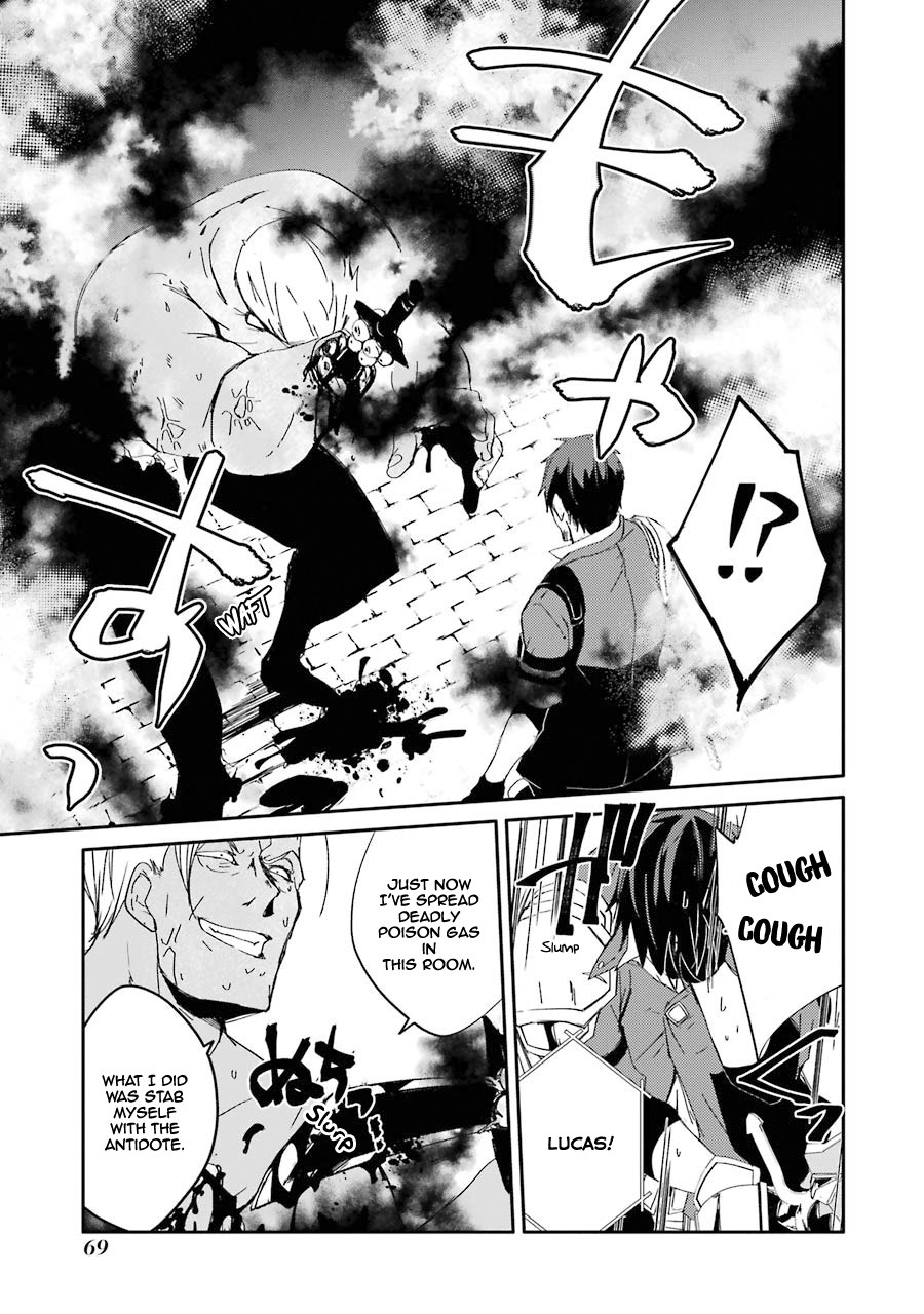 Mannen D-rank No Chuunen Boukensha, Yotta Ikioi De Densetsu No Ken Wo Hikkonuku Chapter 11 page 19 - Chapter 11: The Darkness Of House Regalia