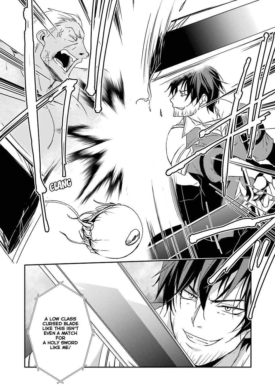 Mannen D-rank No Chuunen Boukensha, Yotta Ikioi De Densetsu No Ken Wo Hikkonuku Chapter 11 page 21 - Chapter 11: The Darkness Of House Regalia