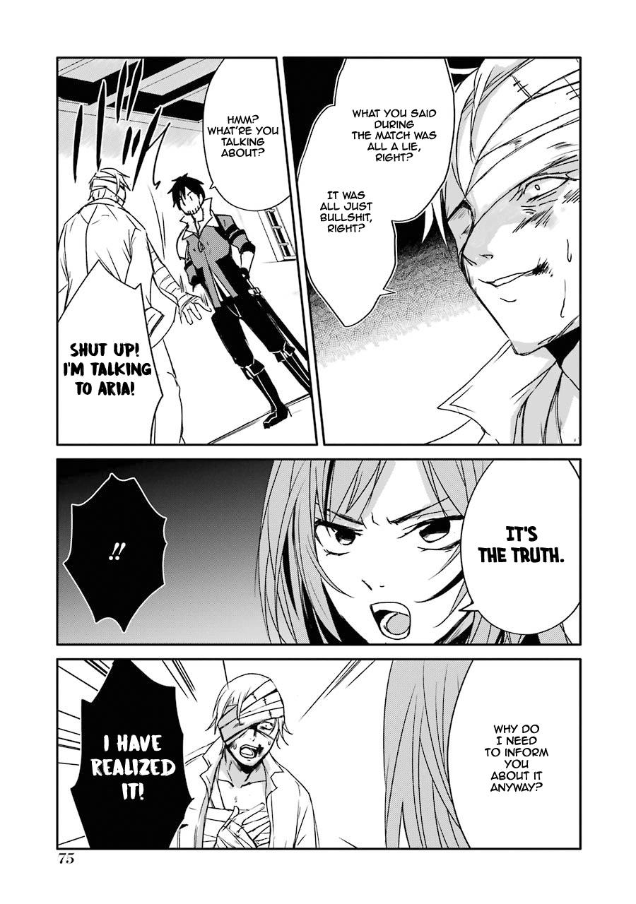 Mannen D-rank No Chuunen Boukensha, Yotta Ikioi De Densetsu No Ken Wo Hikkonuku Chapter 11 page 25 - Chapter 11: The Darkness Of House Regalia