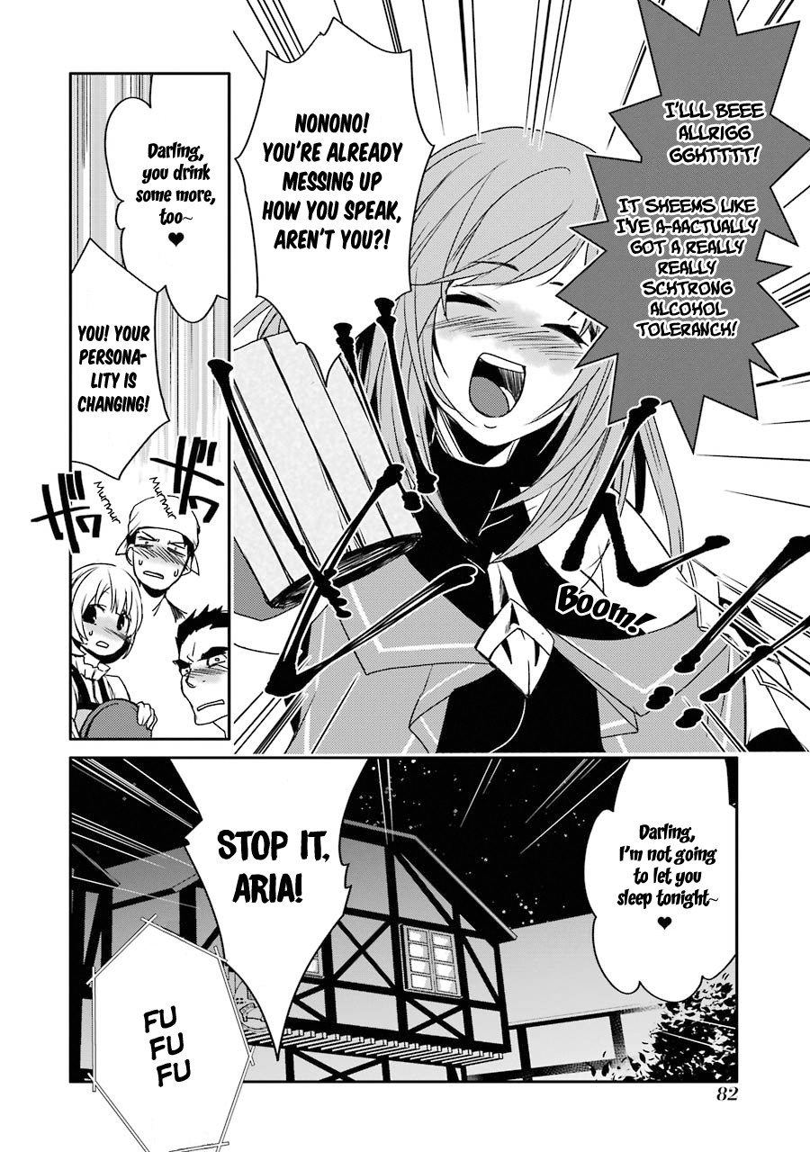Mannen D-rank No Chuunen Boukensha, Yotta Ikioi De Densetsu No Ken Wo Hikkonuku Chapter 11 page 32 - Chapter 11: The Darkness Of House Regalia