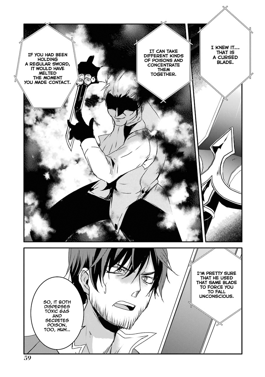 Mannen D-rank No Chuunen Boukensha, Yotta Ikioi De Densetsu No Ken Wo Hikkonuku Chapter 11 page 9 - Chapter 11: The Darkness Of House Regalia