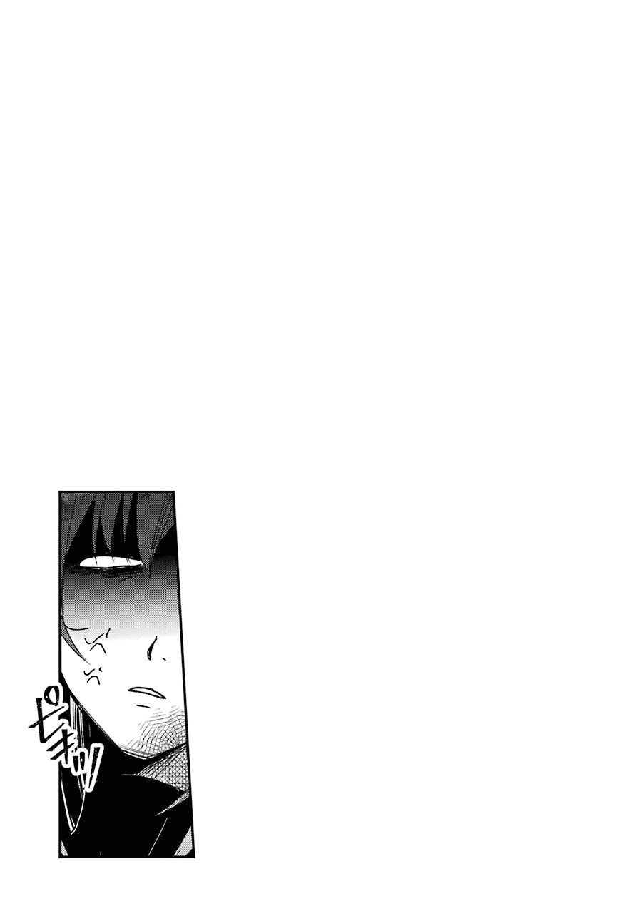 Mannen D-rank No Chuunen Boukensha, Yotta Ikioi De Densetsu No Ken Wo Hikkonuku Chapter 12 page 29 - Chapter 12: Little Girl And Sexy Ass