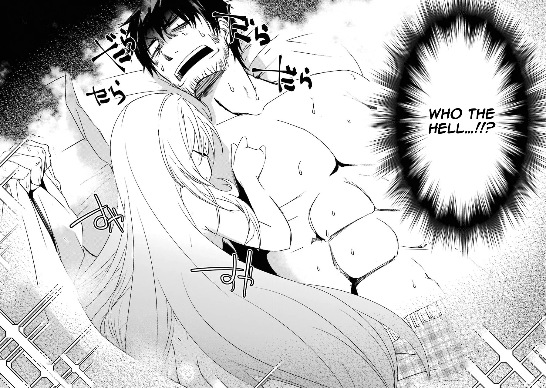 Mannen D-rank No Chuunen Boukensha, Yotta Ikioi De Densetsu No Ken Wo Hikkonuku Chapter 12 page 6 - Chapter 12: Little Girl And Sexy Ass