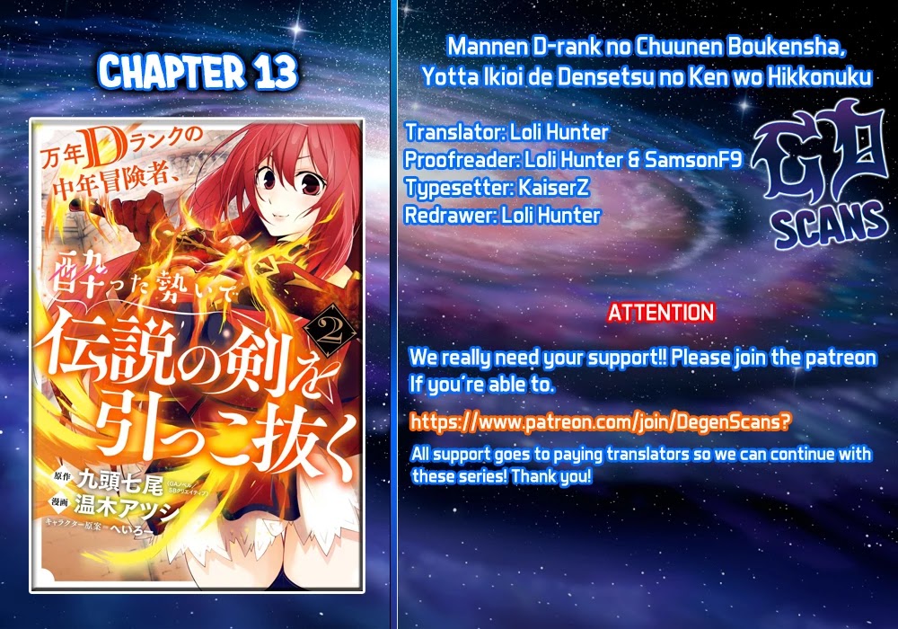 Mannen D-rank No Chuunen Boukensha, Yotta Ikioi De Densetsu No Ken Wo Hikkonuku Chapter 13 page 1 - Chapter 13: Knight Academy's Entrance Ceremony
