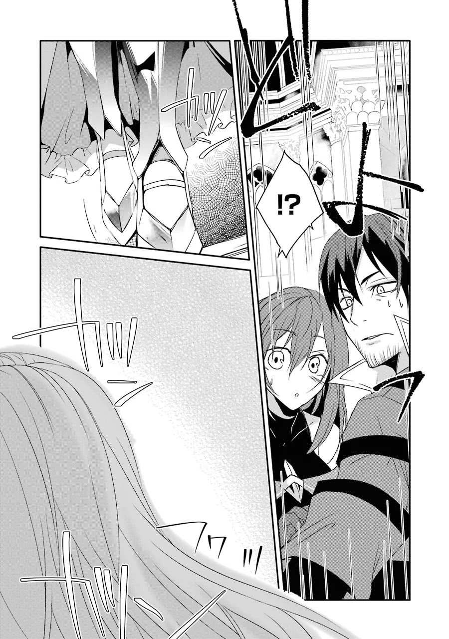 Mannen D-rank No Chuunen Boukensha, Yotta Ikioi De Densetsu No Ken Wo Hikkonuku Chapter 13 page 26 - Chapter 13: Knight Academy's Entrance Ceremony