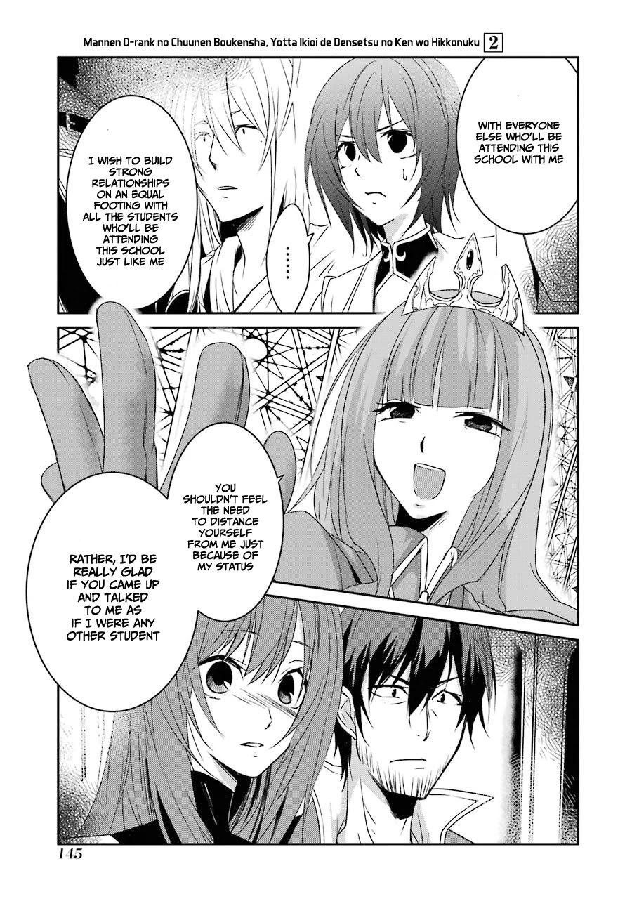 Mannen D-rank No Chuunen Boukensha, Yotta Ikioi De Densetsu No Ken Wo Hikkonuku Chapter 13 page 31 - Chapter 13: Knight Academy's Entrance Ceremony