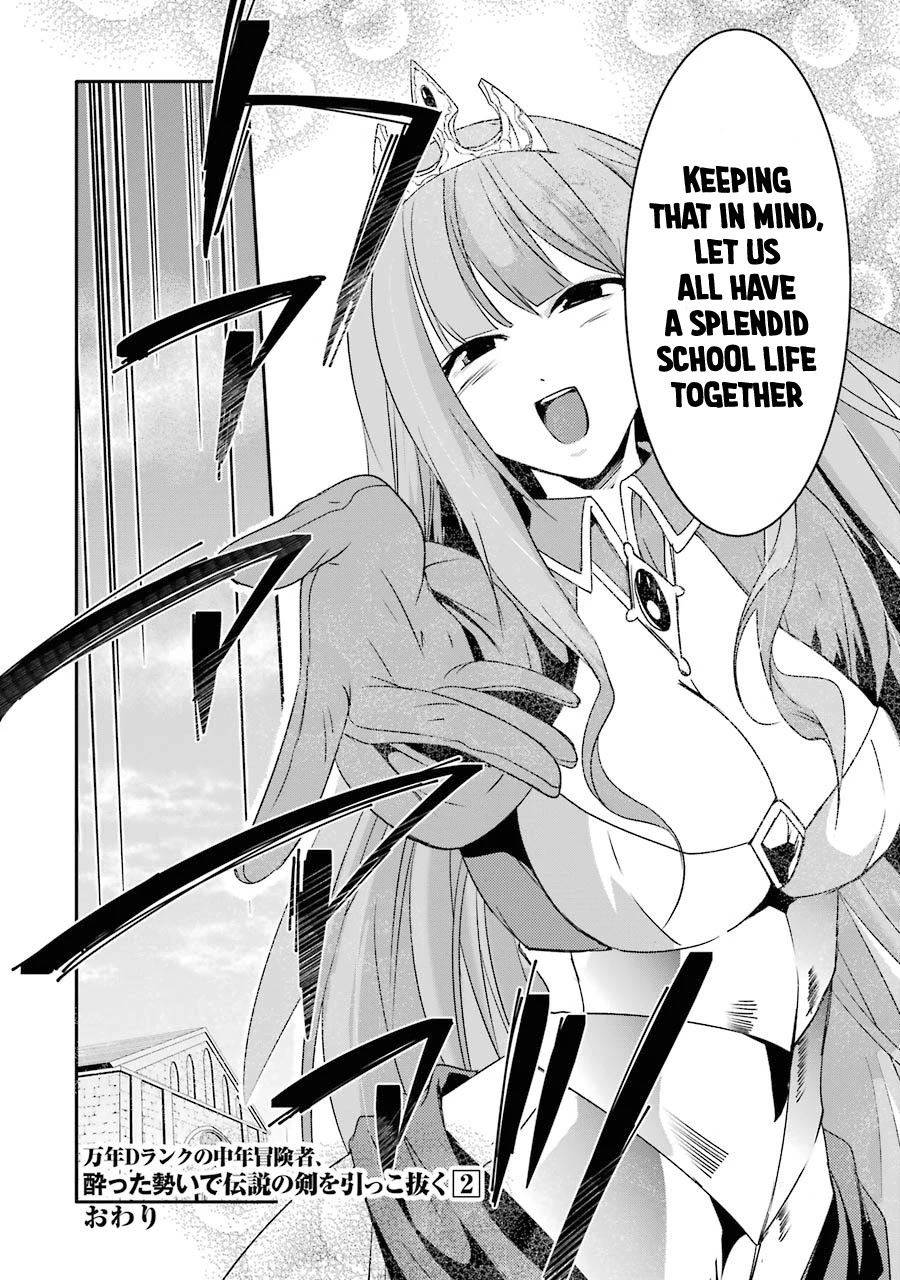 Mannen D-rank No Chuunen Boukensha, Yotta Ikioi De Densetsu No Ken Wo Hikkonuku Chapter 13 page 32 - Chapter 13: Knight Academy's Entrance Ceremony