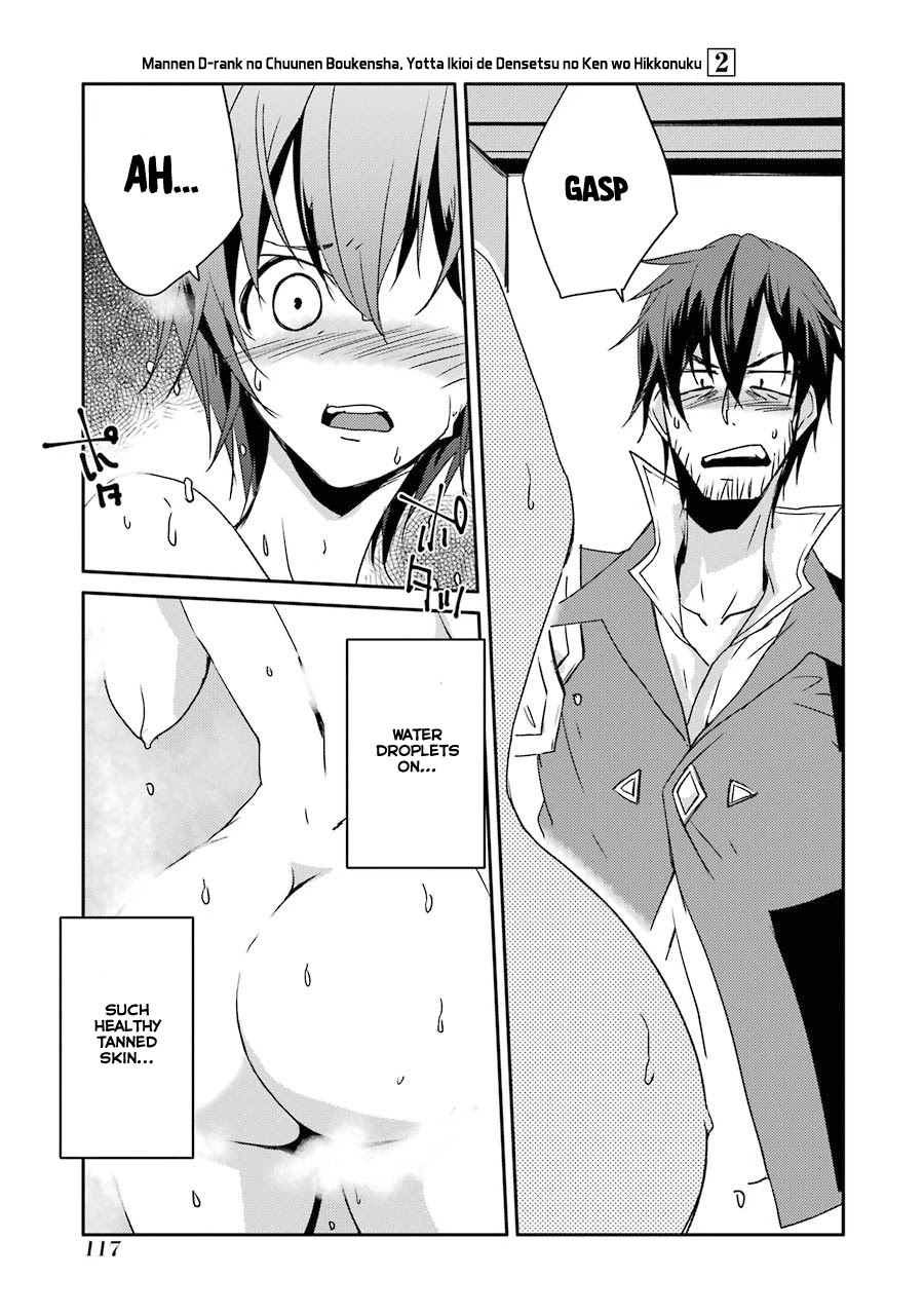 Mannen D-rank No Chuunen Boukensha, Yotta Ikioi De Densetsu No Ken Wo Hikkonuku Chapter 13 page 4 - Chapter 13: Knight Academy's Entrance Ceremony