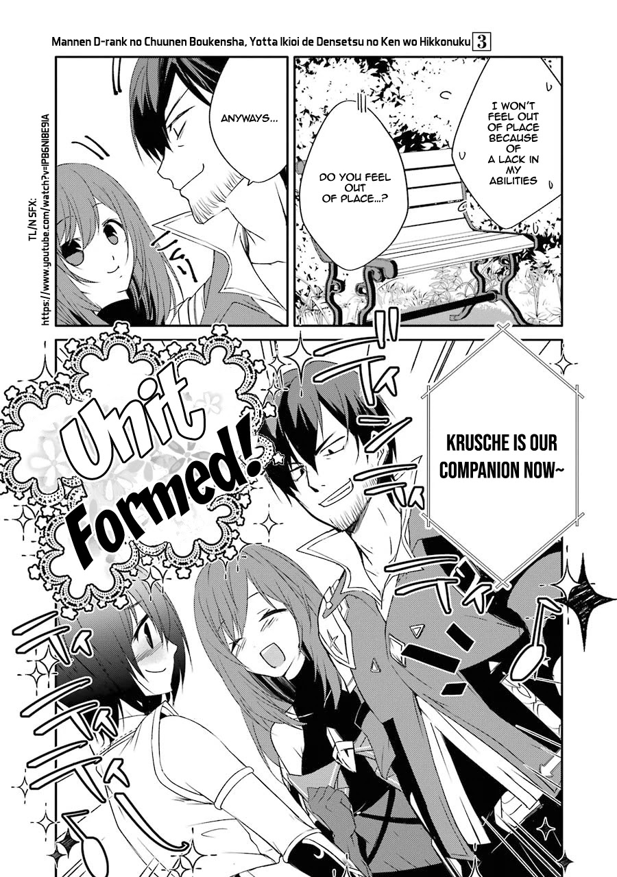 Mannen D-rank No Chuunen Boukensha, Yotta Ikioi De Densetsu No Ken Wo Hikkonuku Chapter 14 page 13 - Chapter 14: Krusche Joins!
