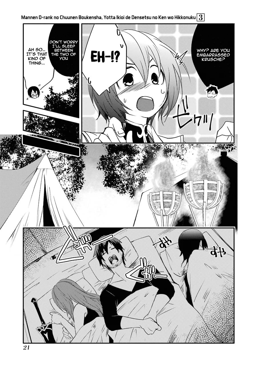 Mannen D-rank No Chuunen Boukensha, Yotta Ikioi De Densetsu No Ken Wo Hikkonuku Chapter 14 page 23 - Chapter 14: Krusche Joins!