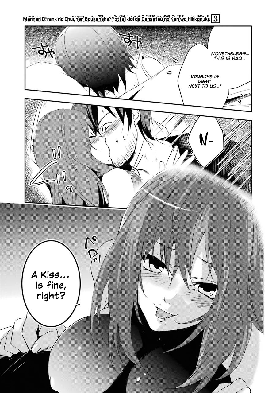 Mannen D-rank No Chuunen Boukensha, Yotta Ikioi De Densetsu No Ken Wo Hikkonuku Chapter 14 page 25 - Chapter 14: Krusche Joins!