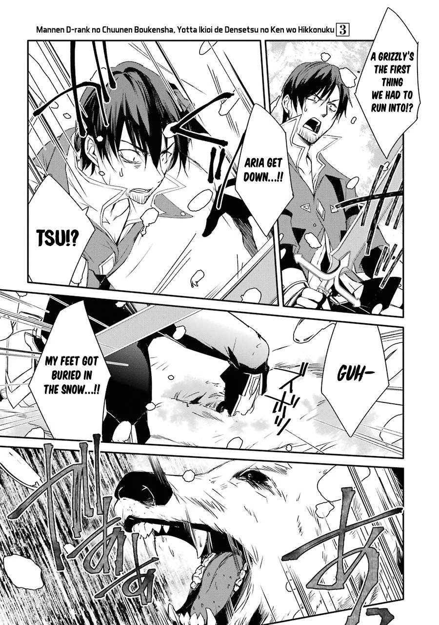 Mannen D-rank No Chuunen Boukensha, Yotta Ikioi De Densetsu No Ken Wo Hikkonuku Chapter 14 page 34 - Chapter 14: Krusche Joins!