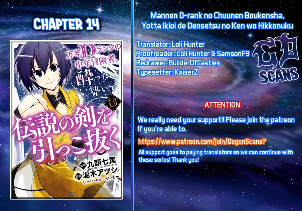 Mannen D-rank No Chuunen Boukensha, Yotta Ikioi De Densetsu No Ken Wo Hikkonuku Chapter 14 page 4 - Chapter 14: Krusche Joins!