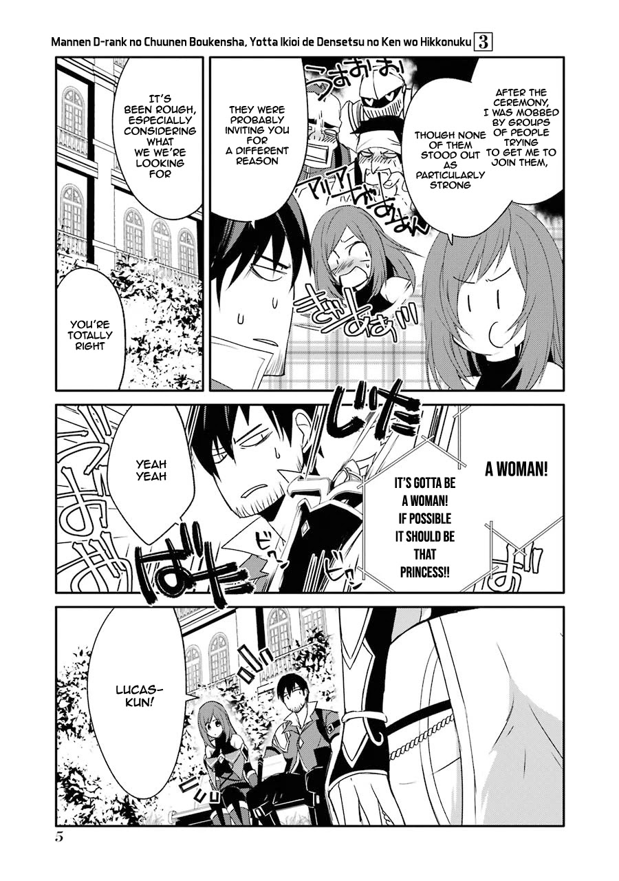 Mannen D-rank No Chuunen Boukensha, Yotta Ikioi De Densetsu No Ken Wo Hikkonuku Chapter 14 page 7 - Chapter 14: Krusche Joins!