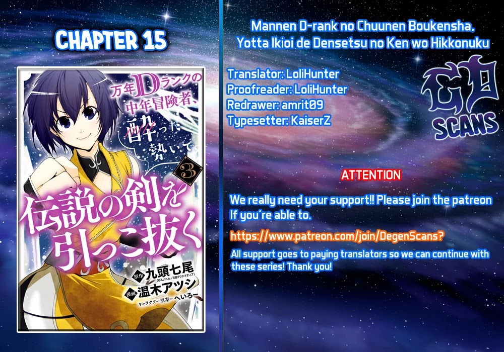 Mannen D-rank No Chuunen Boukensha, Yotta Ikioi De Densetsu No Ken Wo Hikkonuku Chapter 15 page 1 - Chapter 15: Krusche's Abilities