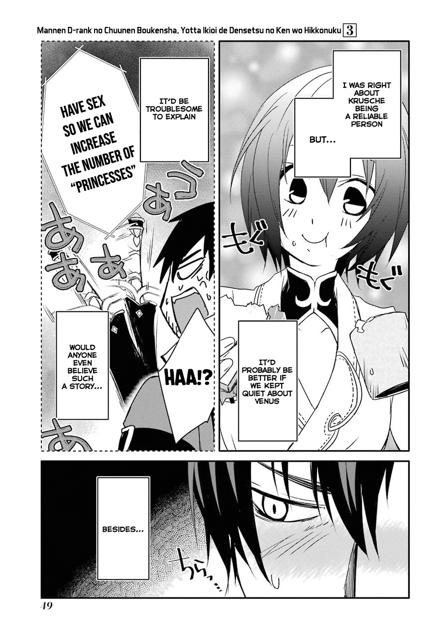 Mannen D-rank No Chuunen Boukensha, Yotta Ikioi De Densetsu No Ken Wo Hikkonuku Chapter 15 page 13 - Chapter 15: Krusche's Abilities