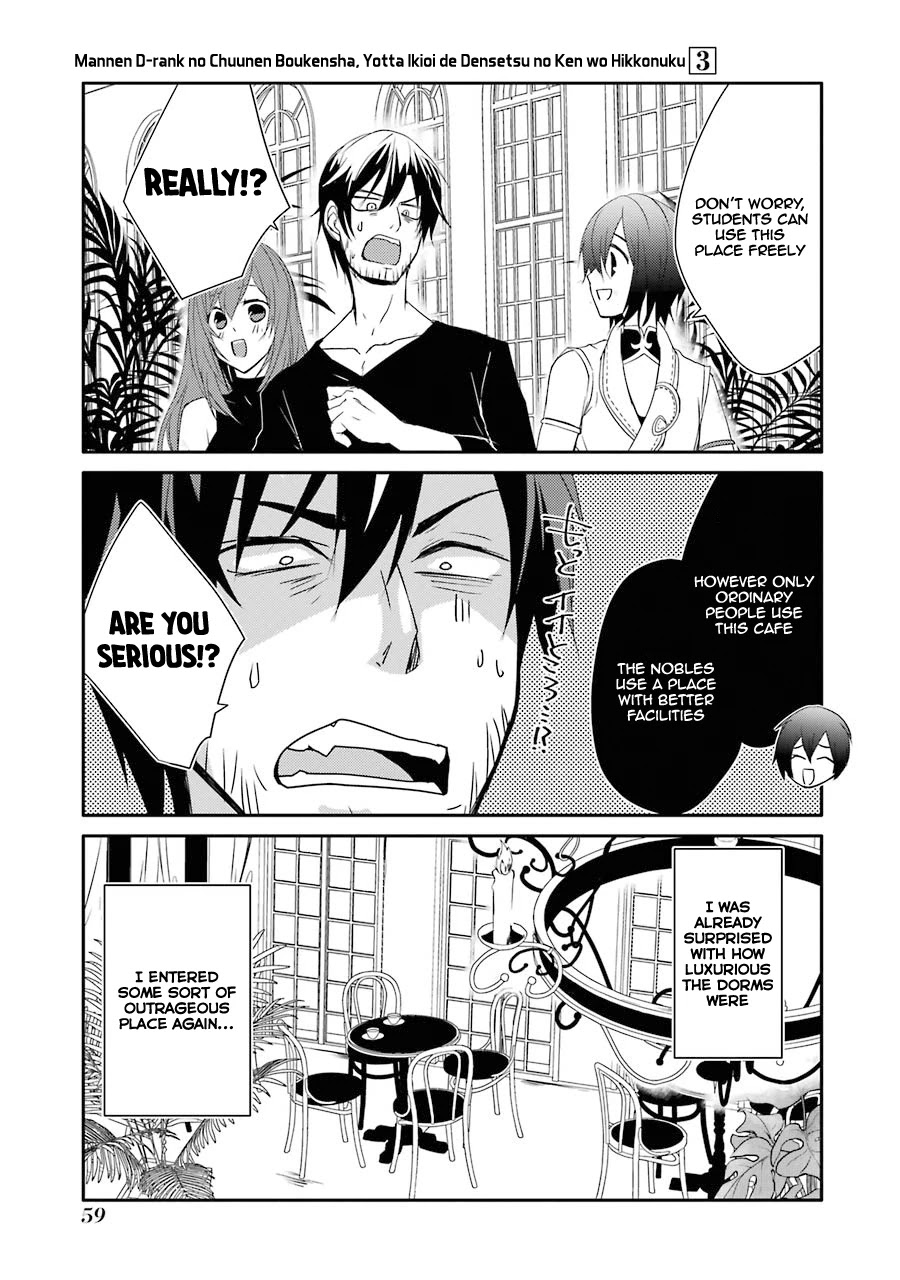 Mannen D-rank No Chuunen Boukensha, Yotta Ikioi De Densetsu No Ken Wo Hikkonuku Chapter 15 page 23 - Chapter 15: Krusche's Abilities